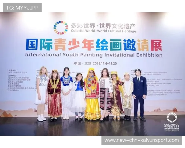 联盟推动举办更多青少年国际交流赛事拓展选手视野，国际青少年艺术交流展演
