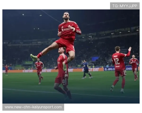 利物浦凭借点球绝杀国米，晋级16强希望大增