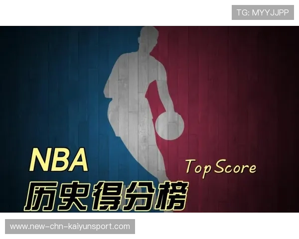 2026 NBA 季后赛得分王排行：谁是关键时刻的无解杀器？，nba季后赛得分球排行榜